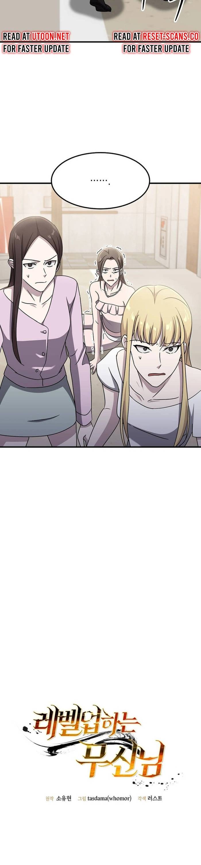 Chiến Vương Thăng Cấp Chapter 24 - Trang 10