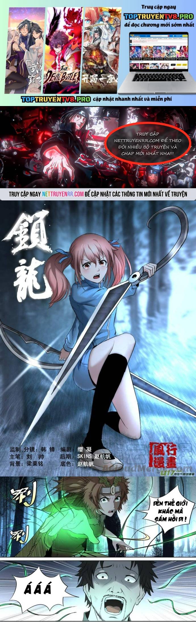 Tỏa Long Chapter 33 - Trang 0