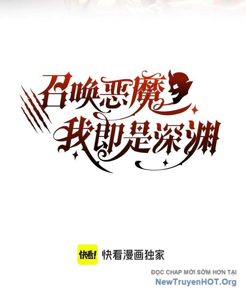 Triệu Hoán Ác Ma, Ta Đã Là Thâm Uyên chapter 18 - Trang 3