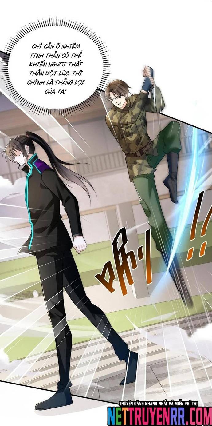 Học Cùng Em Gái, Không Cẩn Thận Trở Thành Vô Địch Chapter 65 - Trang 13