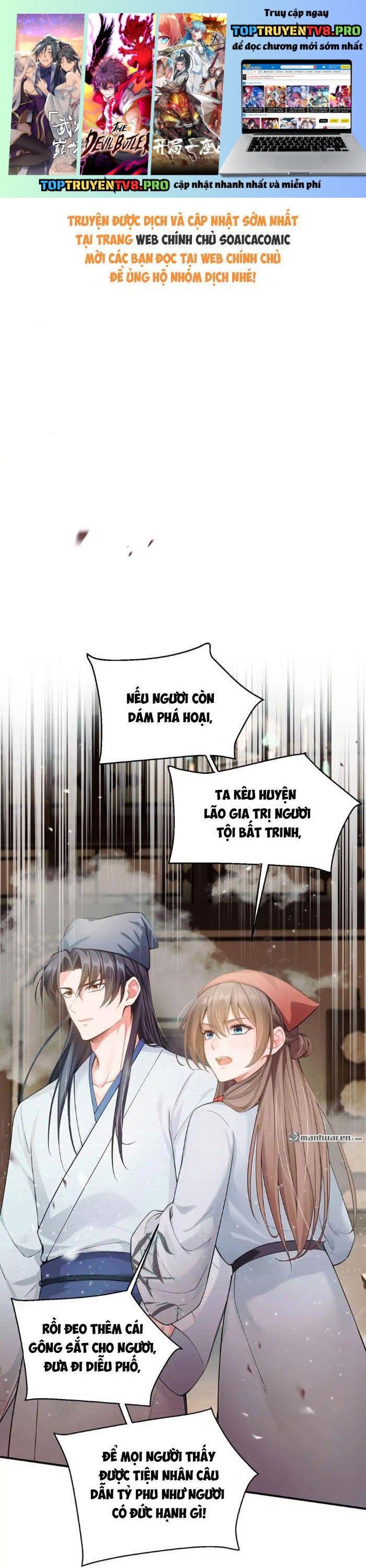 Mang Cả Siêu Thị Xuyên Không Về Nuôi Thừa Tướng Chapter 28 - Trang 0
