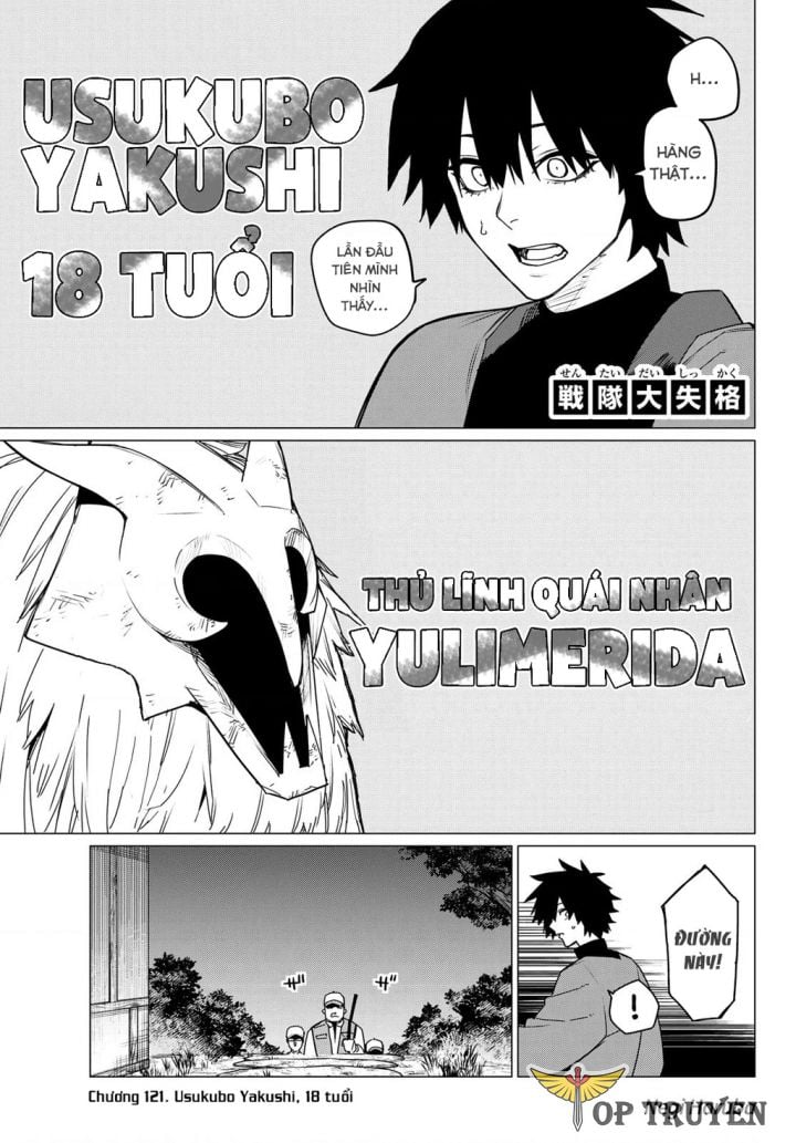 Sentai Dai Shikkaku Chapter 121 - Trang 1