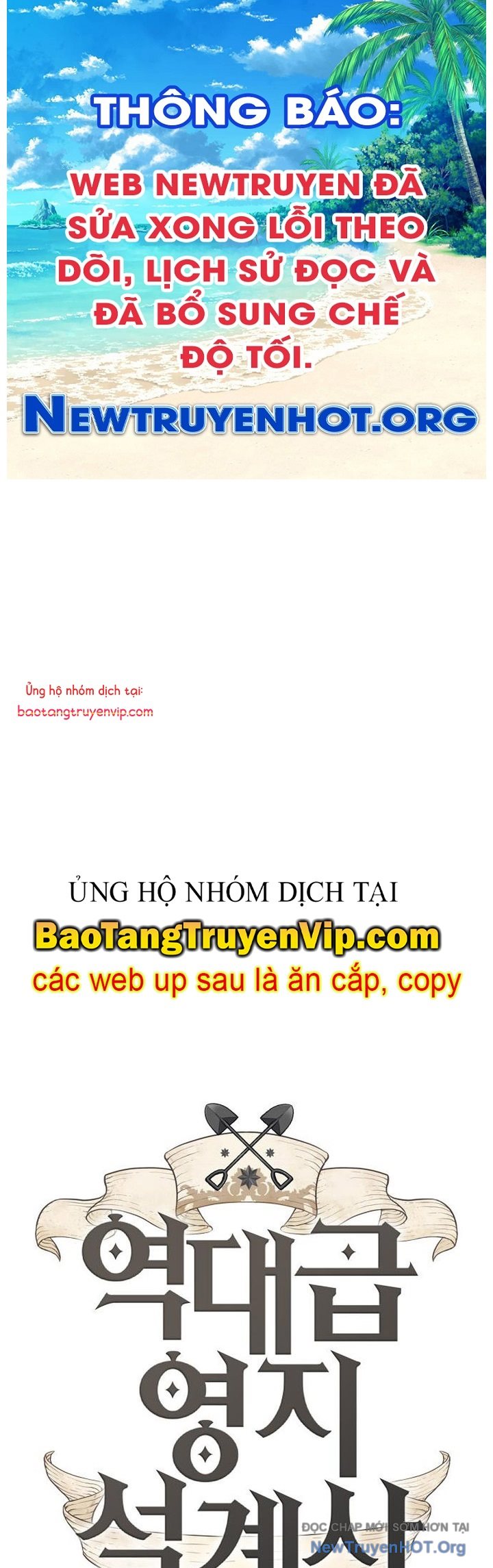 Bậc Thầy Thiết Kế Điền Trang chapter 192 - Trang 1