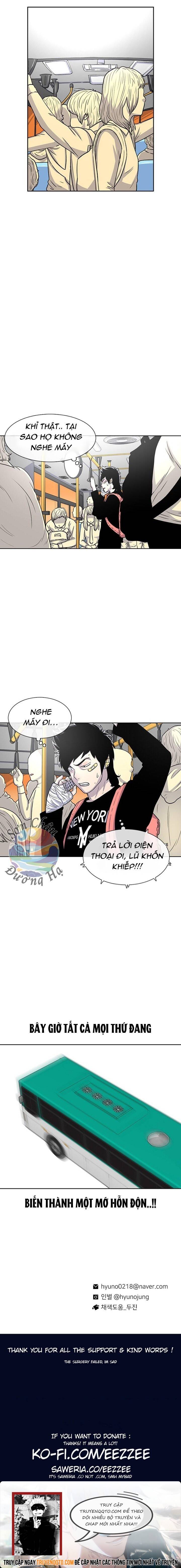 Cửa Hàng Star Ginseng Chapter 45 - Trang 14