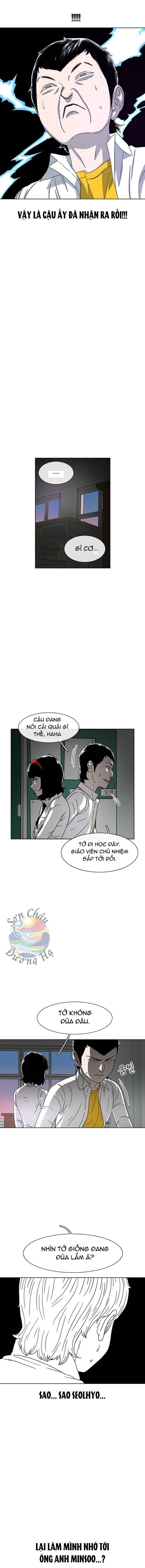 Cửa Hàng Star Ginseng Chapter 25 - Trang 2