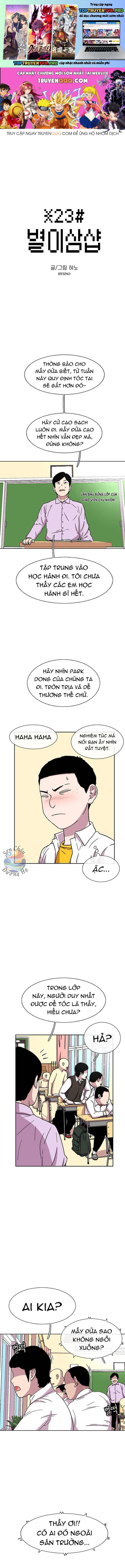Cửa Hàng Star Ginseng Chapter 30 - Trang 0