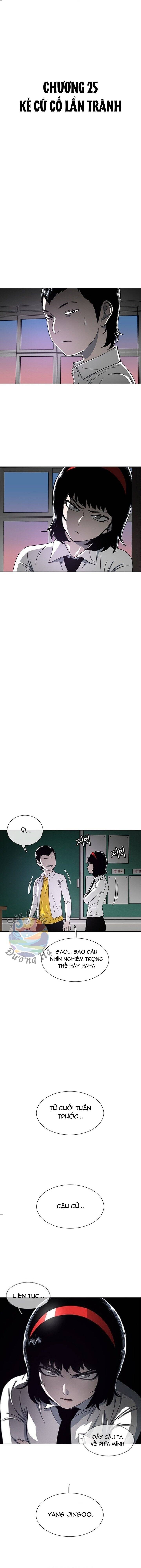Cửa Hàng Star Ginseng Chapter 25 - Trang 1