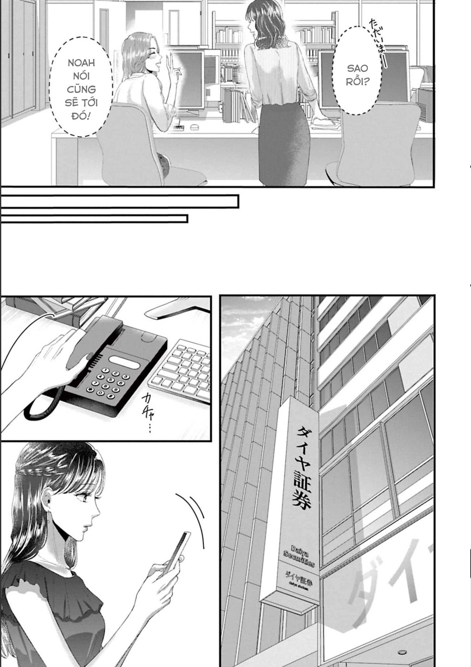 Rồi Anh Sẽ Phải Muốn Yêu Em Chapter 38 - Trang 5