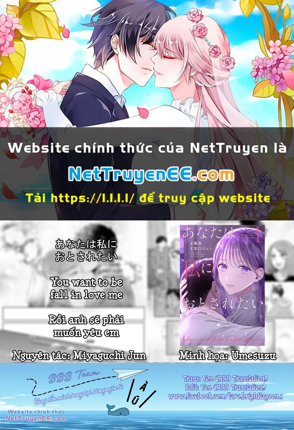 Rồi Anh Sẽ Phải Muốn Yêu Em Chapter 1 - Trang 0