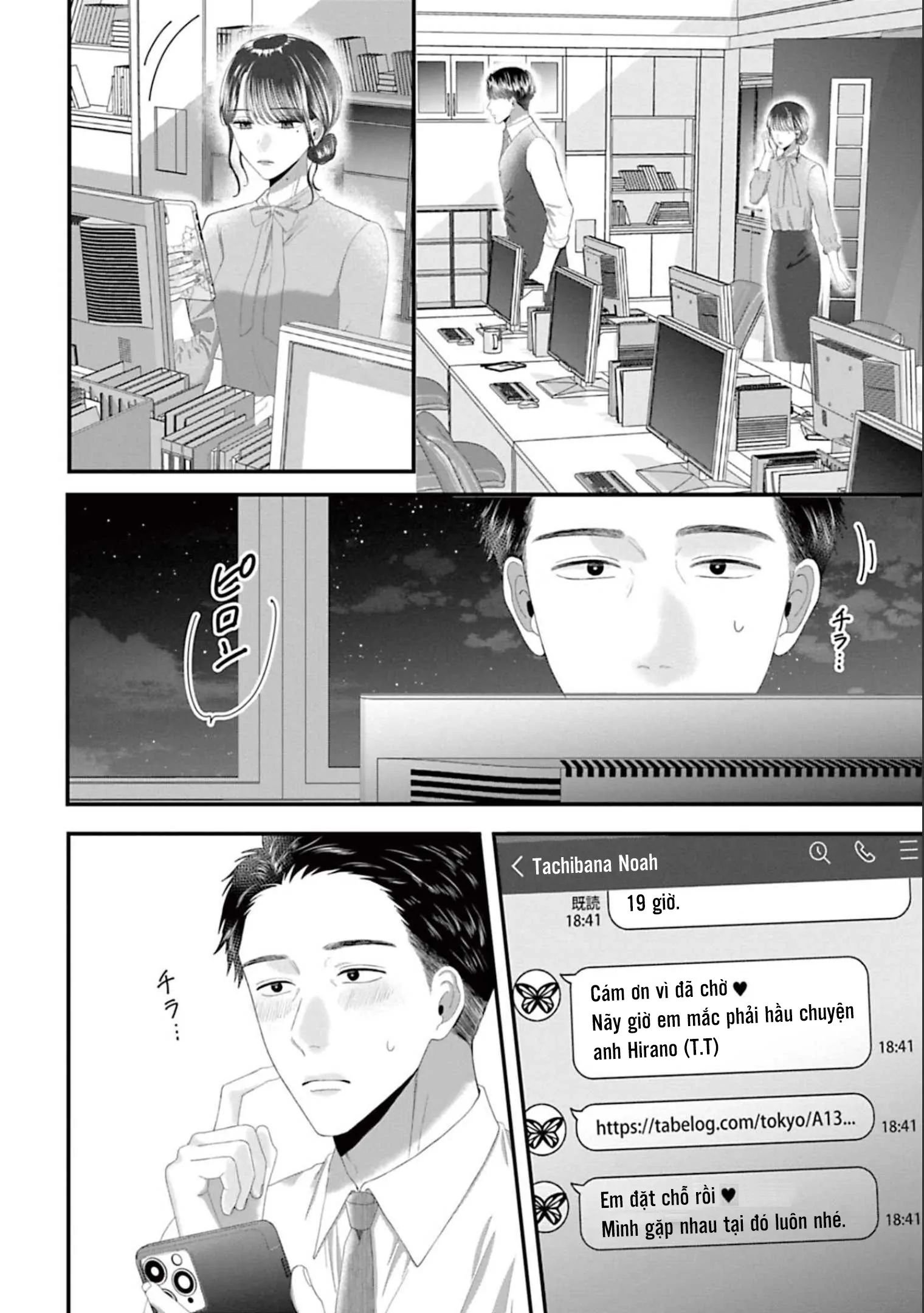 Rồi Anh Sẽ Phải Muốn Yêu Em Chapter 42 - Trang 6