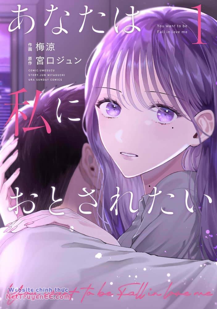 Rồi Anh Sẽ Phải Muốn Yêu Em Chapter 1 - Trang 1