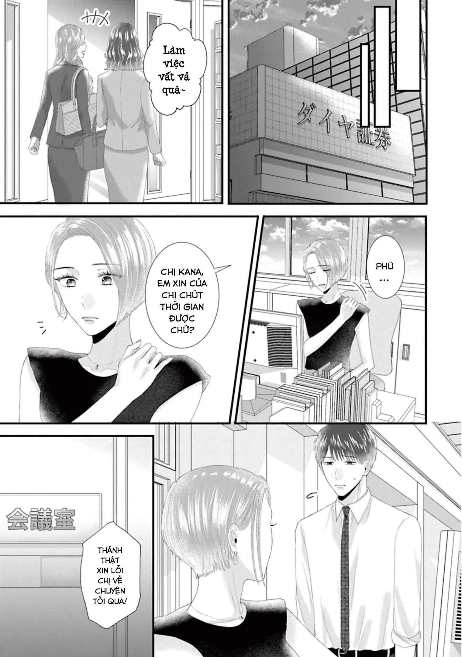 Rồi Anh Sẽ Phải Muốn Yêu Em Chapter 41 - Trang 15