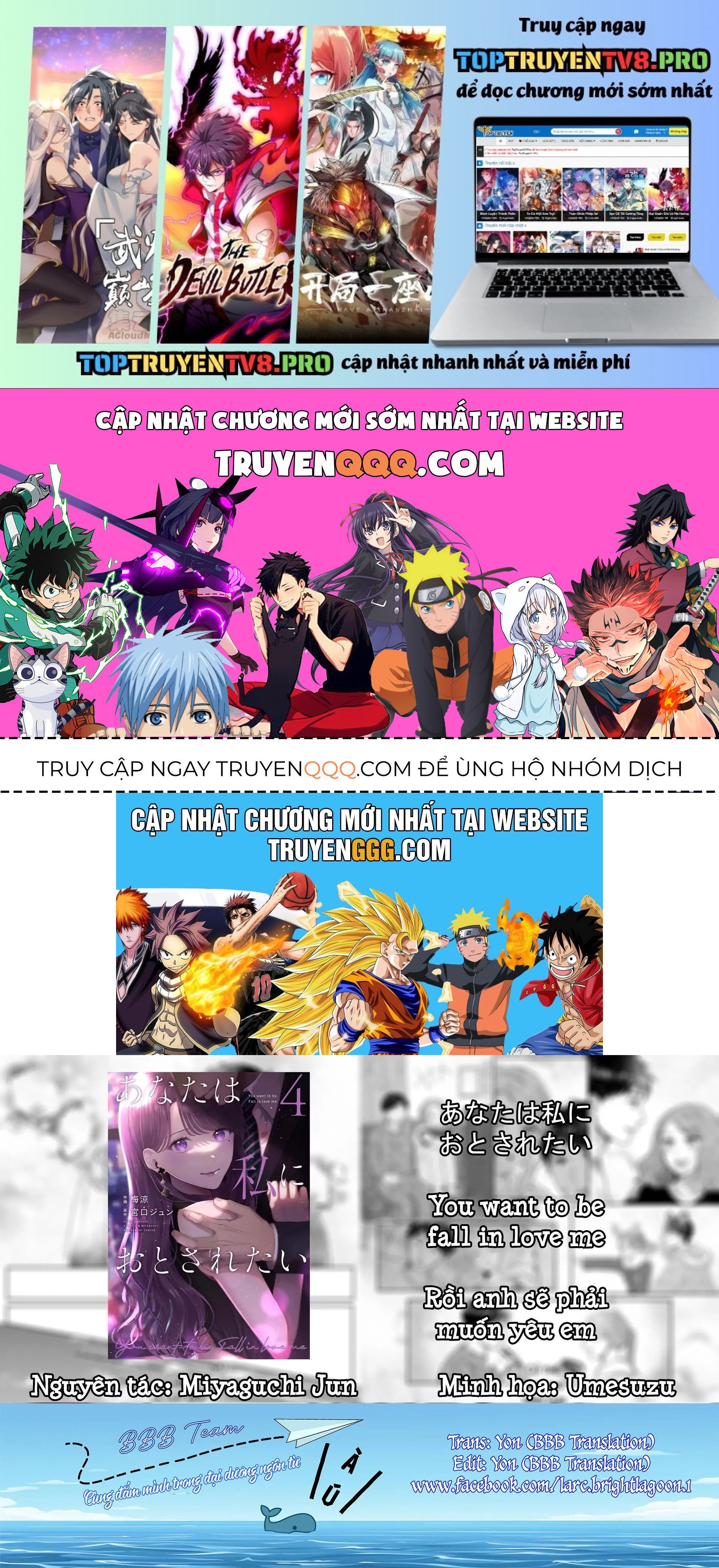 Rồi Anh Sẽ Phải Muốn Yêu Em Chapter 41 - Trang 0