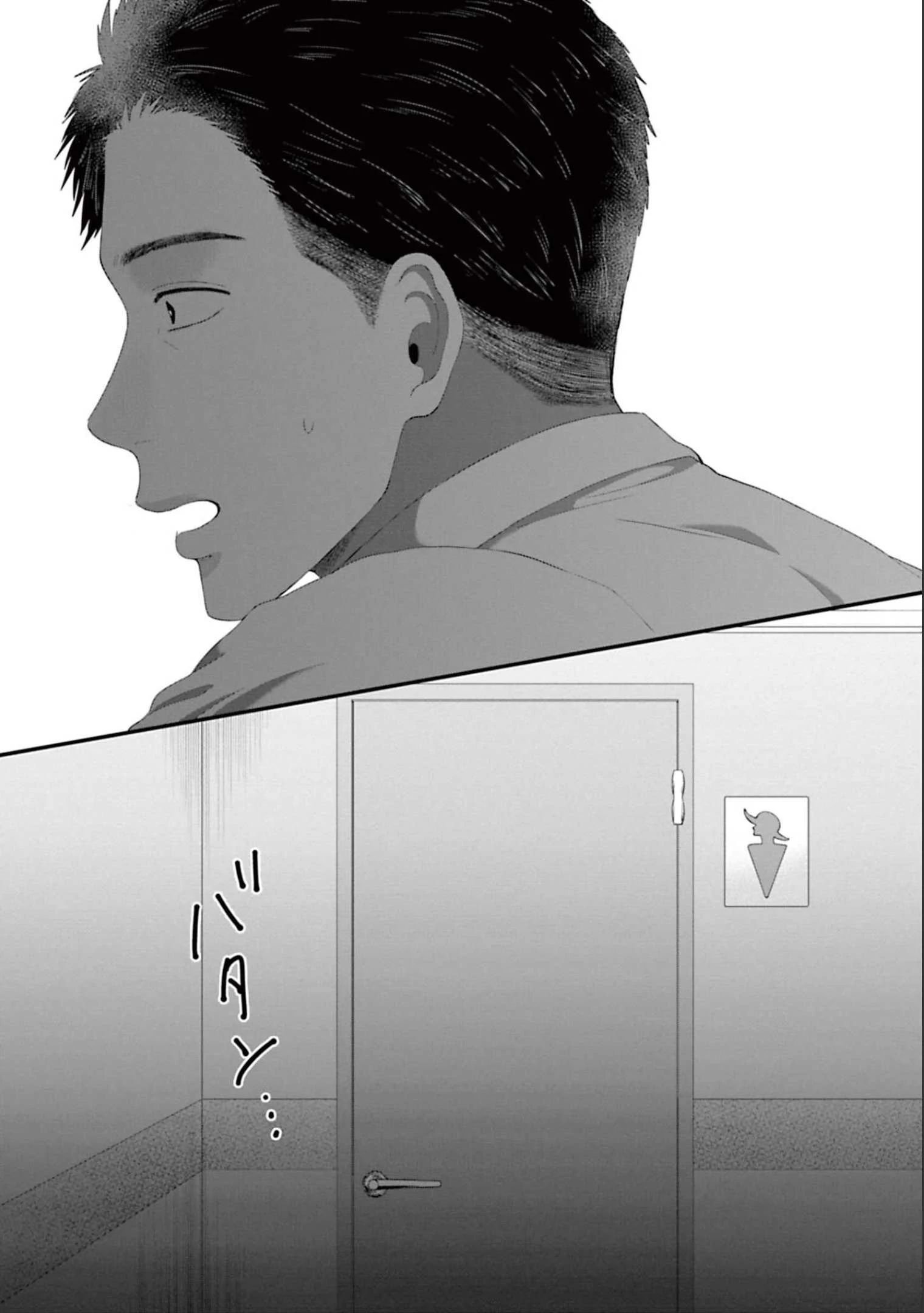Rồi Anh Sẽ Phải Muốn Yêu Em Chapter 43 - Trang 10
