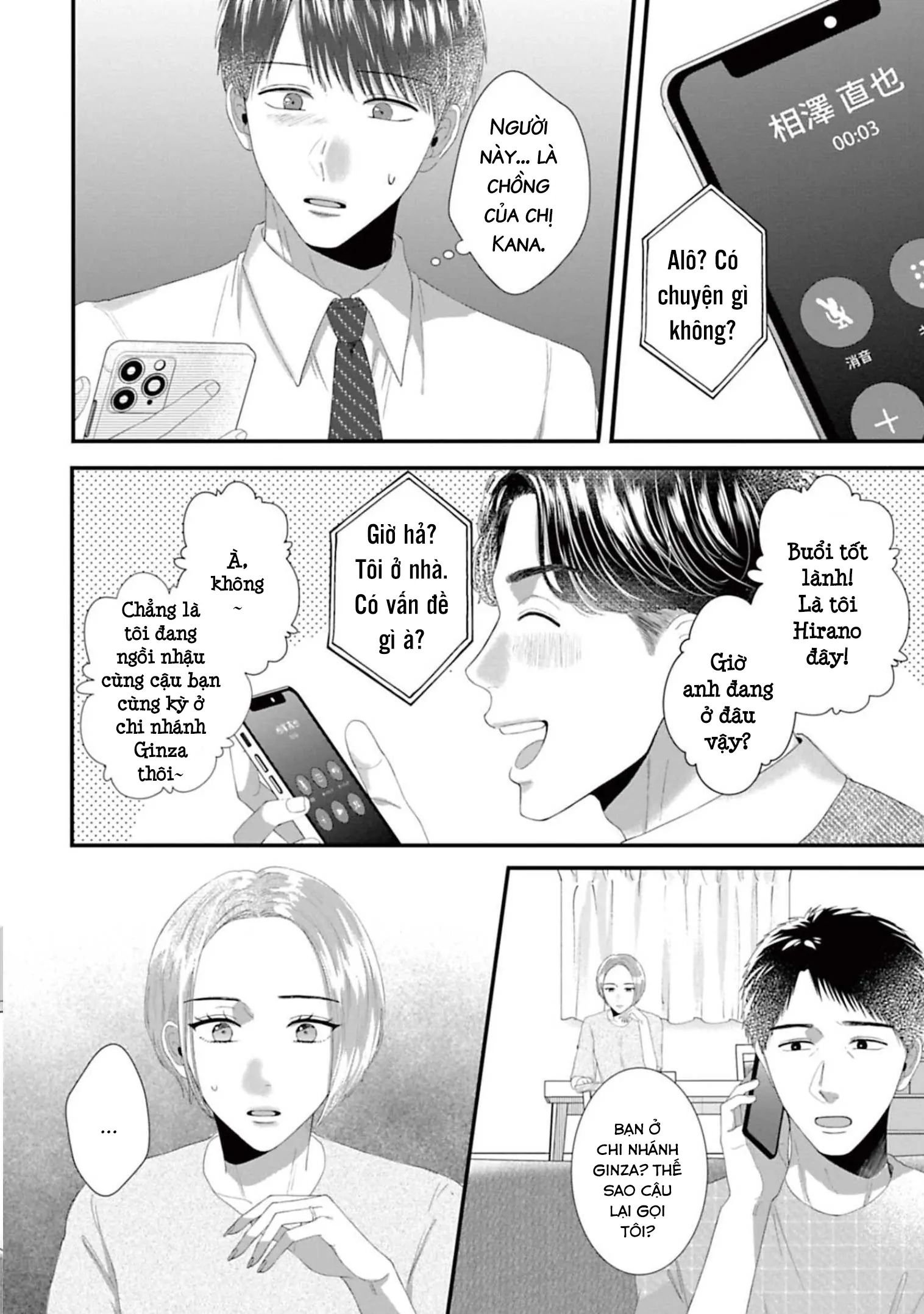 Rồi Anh Sẽ Phải Muốn Yêu Em Chapter 41 - Trang 2