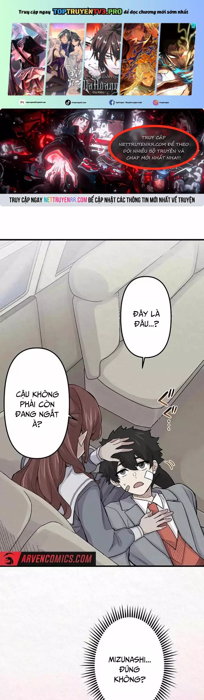 Rental Effort Chapter 15 - Trang 0