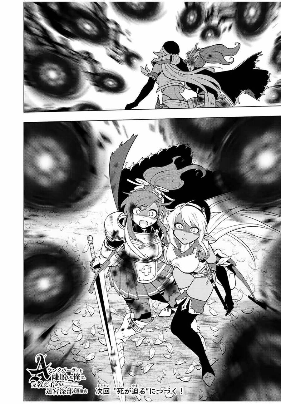 A Rank Party Wo Ridatsu Shita Ore Wa, Moto Oshiego Tachi To Meikyuu Shinbu Wo Mezasu Chapter 28 - Trang 12