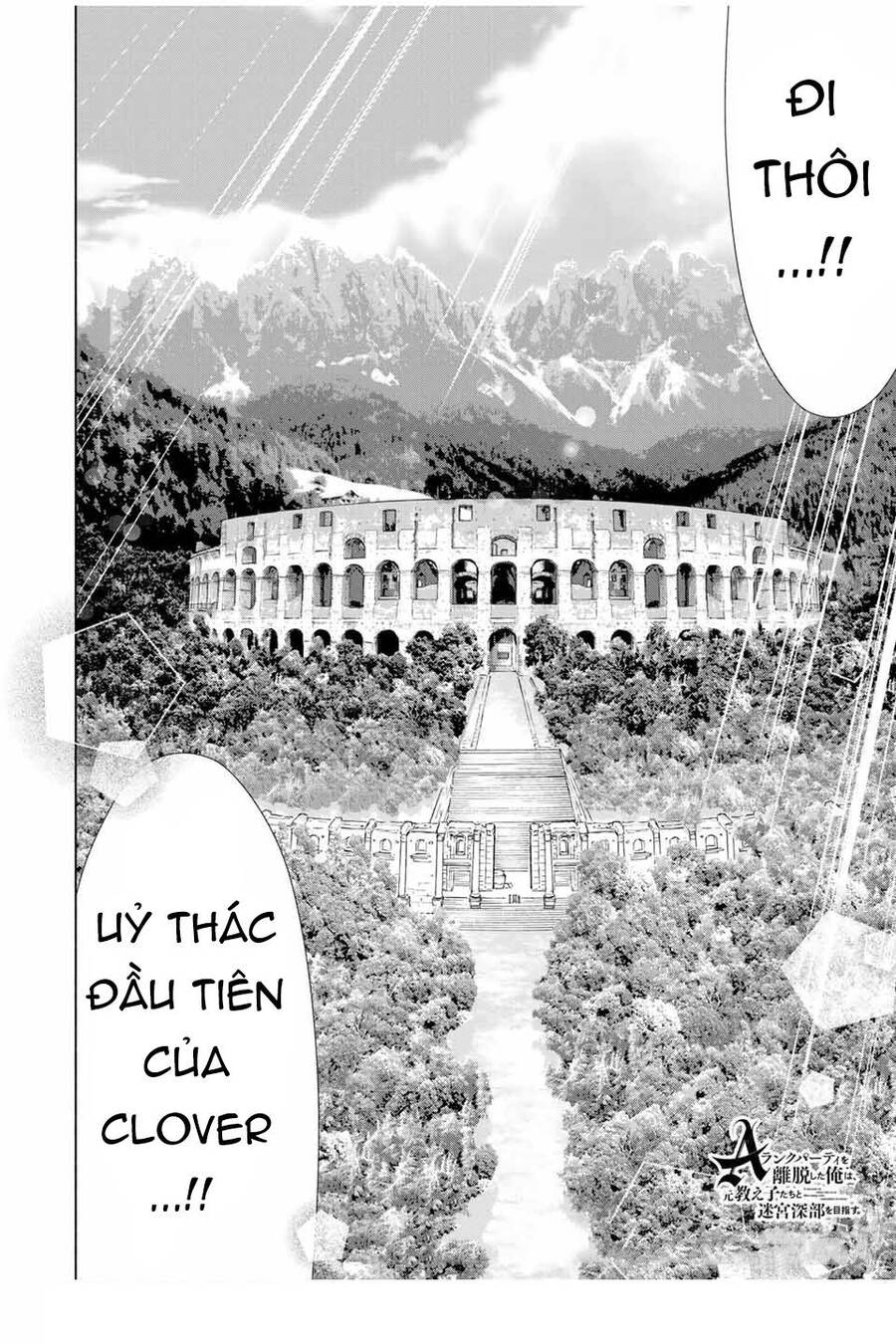 A Rank Party Wo Ridatsu Shita Ore Wa, Moto Oshiego Tachi To Meikyuu Shinbu Wo Mezasu Chapter 22 - Trang 11