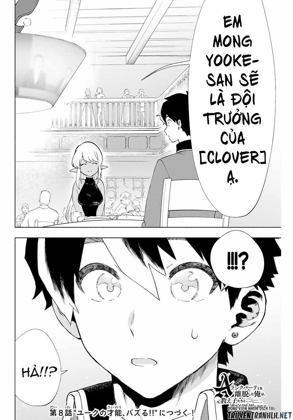 A Rank Party Wo Ridatsu Shita Ore Wa, Moto Oshiego Tachi To Meikyuu Shinbu Wo Mezasu Chapter 7 - Trang 15