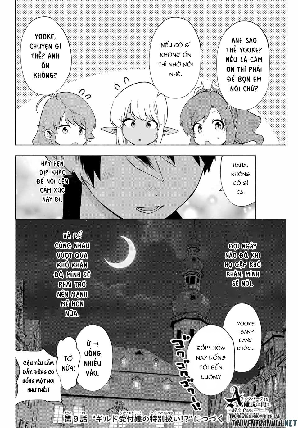 A Rank Party Wo Ridatsu Shita Ore Wa, Moto Oshiego Tachi To Meikyuu Shinbu Wo Mezasu Chapter 8 - Trang 13