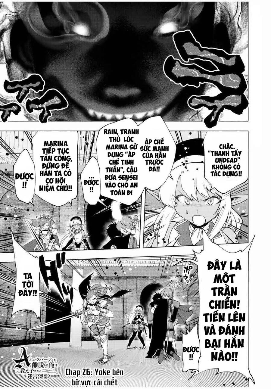 A Rank Party Wo Ridatsu Shita Ore Wa, Moto Oshiego Tachi To Meikyuu Shinbu Wo Mezasu Chapter 26 - Trang 0