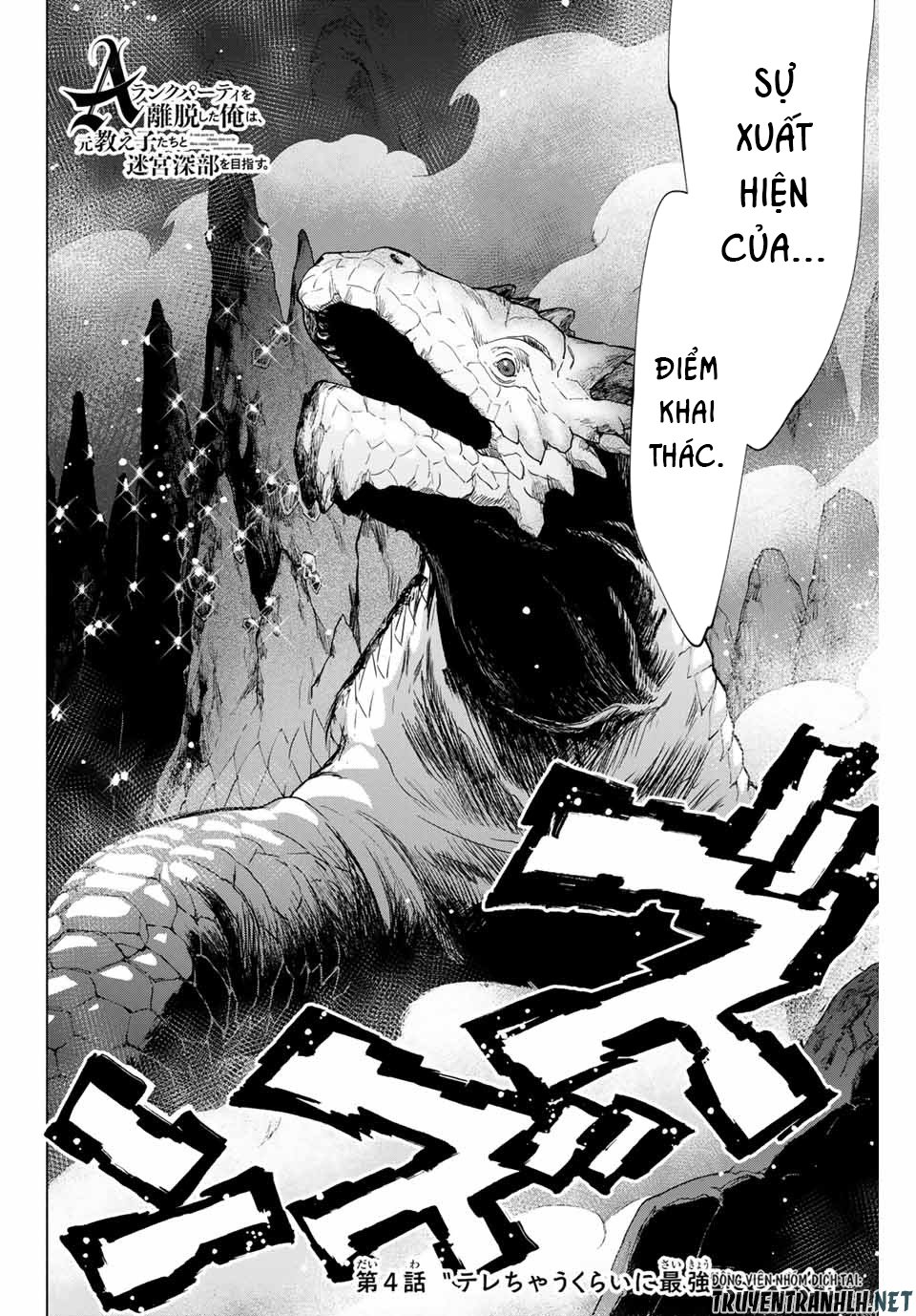 A Rank Party Wo Ridatsu Shita Ore Wa, Moto Oshiego Tachi To Meikyuu Shinbu Wo Mezasu Chapter 3 - Trang 25