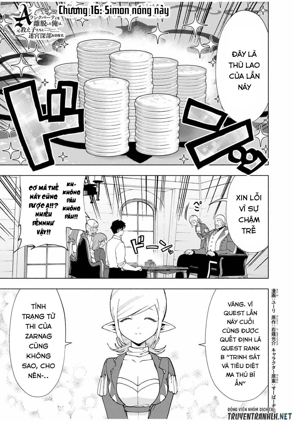 A Rank Party Wo Ridatsu Shita Ore Wa, Moto Oshiego Tachi To Meikyuu Shinbu Wo Mezasu Chapter 17 - Trang 2