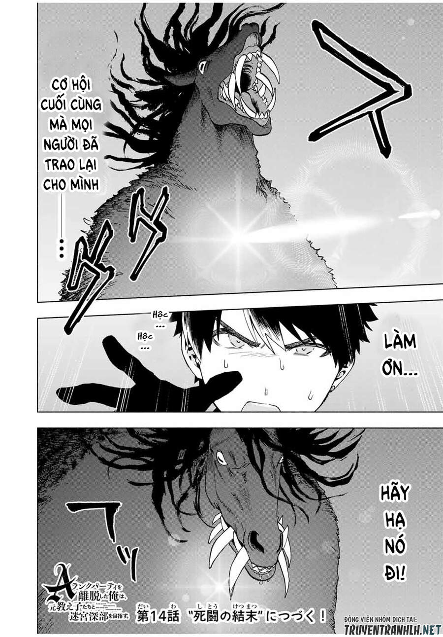 A Rank Party Wo Ridatsu Shita Ore Wa, Moto Oshiego Tachi To Meikyuu Shinbu Wo Mezasu Chapter 13 - Trang 13