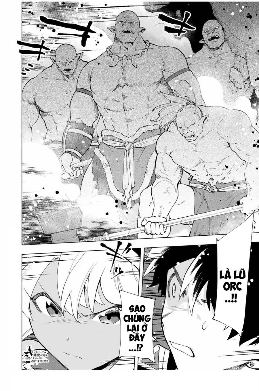 A Rank Party Wo Ridatsu Shita Ore Wa, Moto Oshiego Tachi To Meikyuu Shinbu Wo Mezasu Chapter 23 - Trang 12