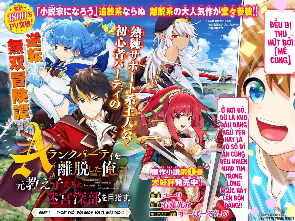 A Rank Party Wo Ridatsu Shita Ore Wa, Moto Oshiego Tachi To Meikyuu Shinbu Wo Mezasu Chapter 1 - Trang 3