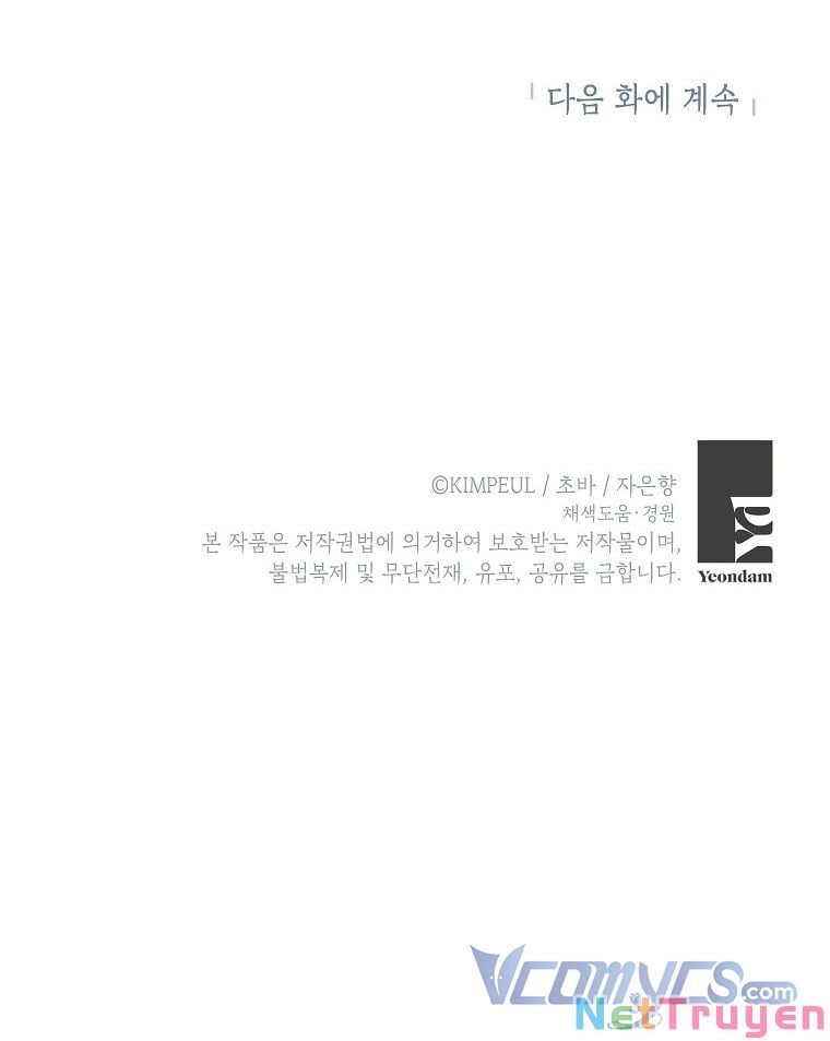 Thời Gian Của Nhân Vật Phụ Có Giới Hạn Chapter 13 - Trang 54