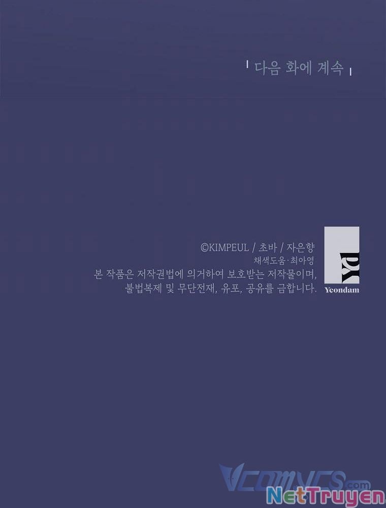 Thời Gian Của Nhân Vật Phụ Có Giới Hạn Chapter 8 - Trang 56