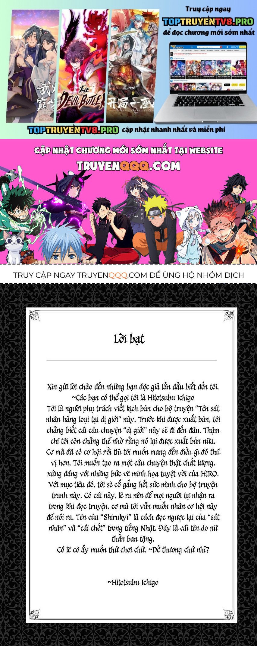 Kẻ Giết Người Hàng Loạt Chuyển Sinh Sang Thế Giới Khác Chapter 4.5 - Trang 0