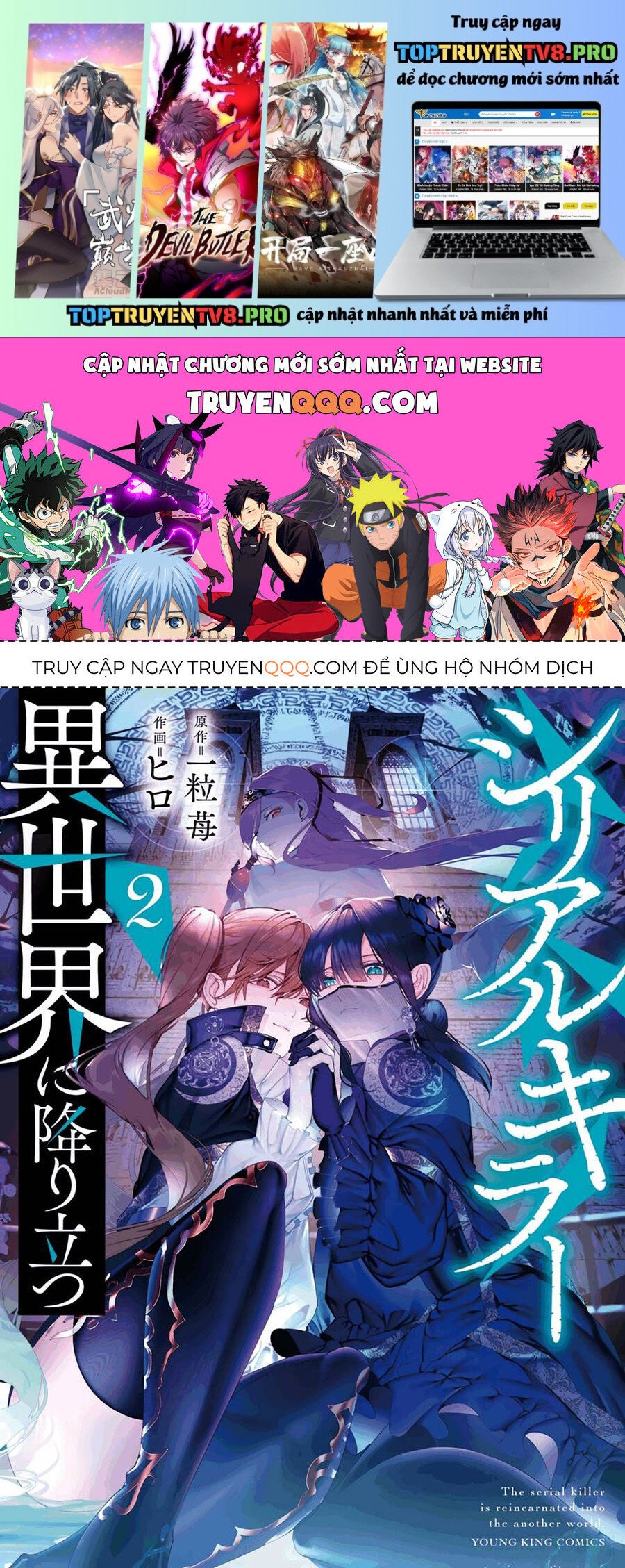 Kẻ Giết Người Hàng Loạt Chuyển Sinh Sang Thế Giới Khác Chapter 10.5 - Trang 0
