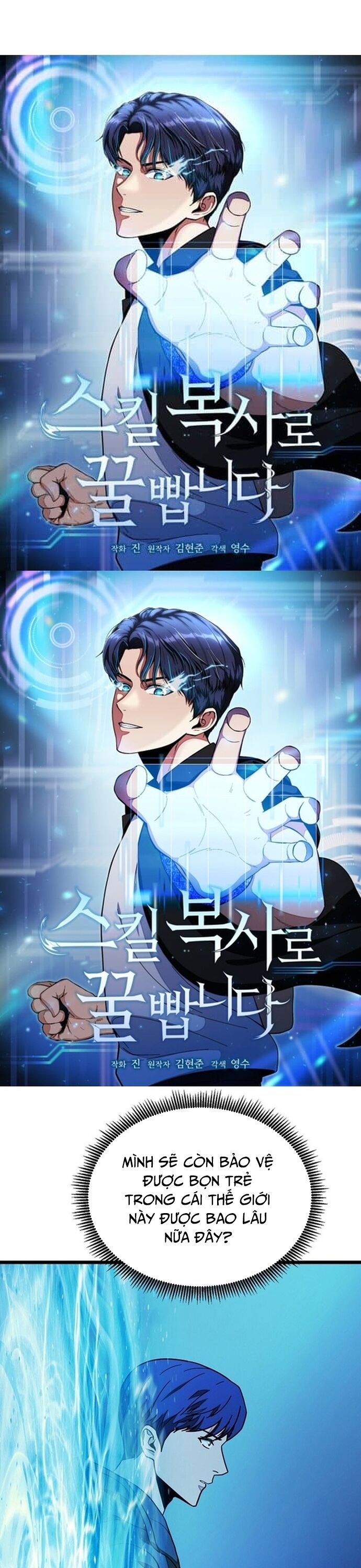 Kiếm Tiền Bằng Kỹ Năng Sao Chép Chapter 23 - Trang 19