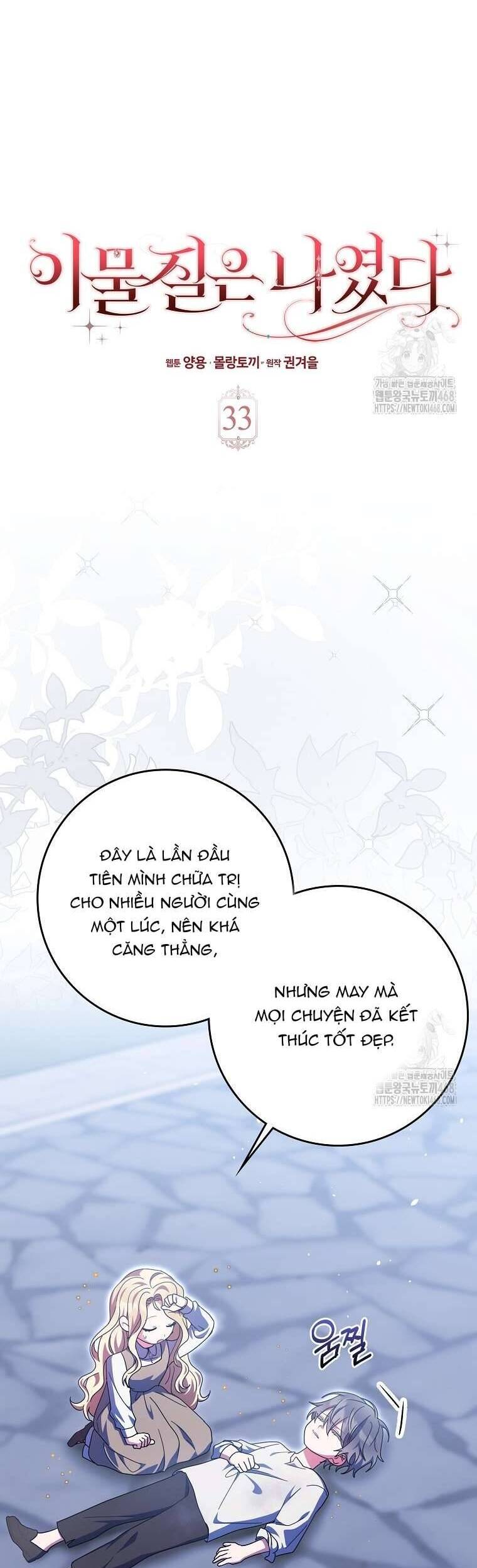 Tôi Không Thuộc Về Nơi Này Chapter 33 - Trang 16