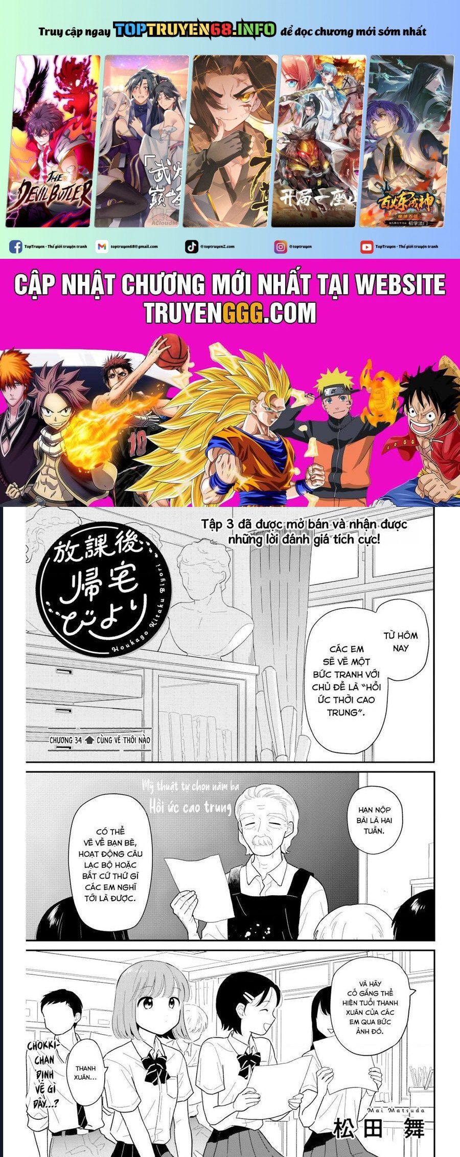 Câu Lạc Bộ Siêu Cấp Về Nhà Chapter 34 - Trang 0