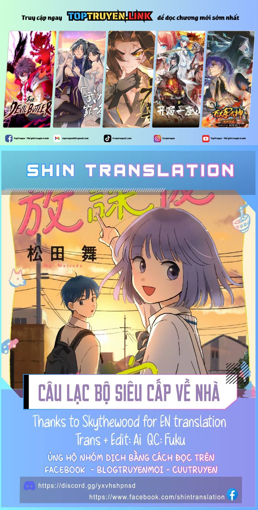 Câu Lạc Bộ Siêu Cấp Về Nhà Chapter 29 - Trang 0
