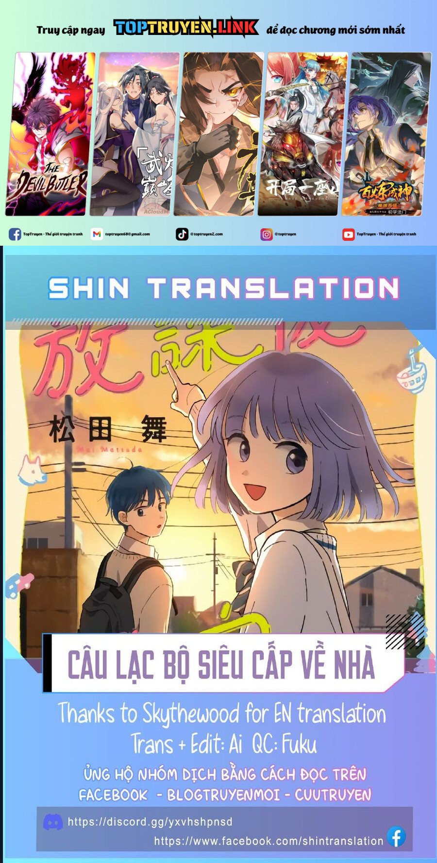 Câu Lạc Bộ Siêu Cấp Về Nhà Chapter 27 - Trang 0
