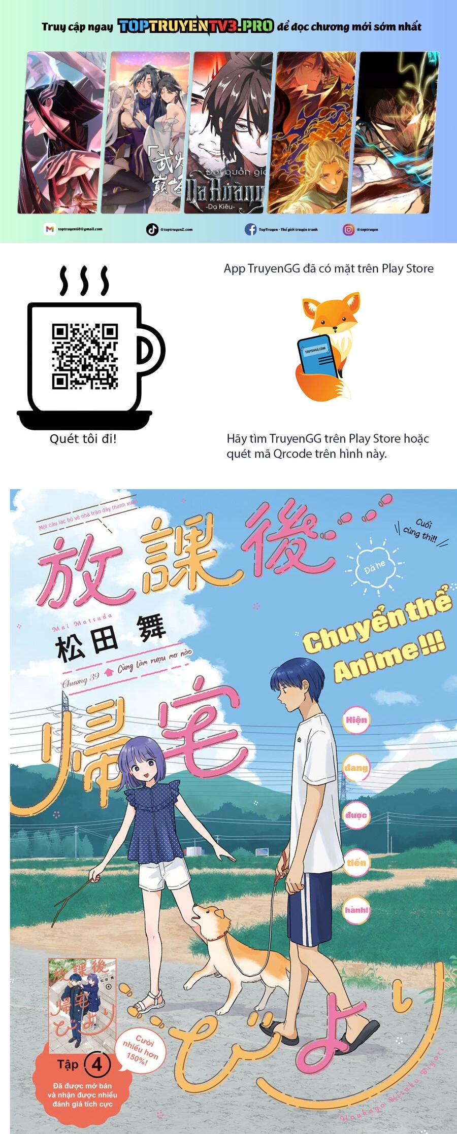 Câu Lạc Bộ Siêu Cấp Về Nhà Chapter 39 - Trang 0