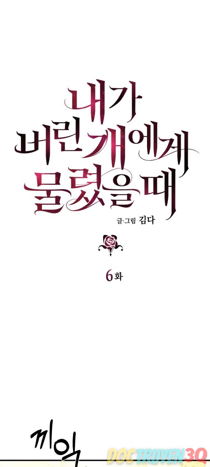 [15+] Khi Tôi Bị Chú Chó Tôi Bỏ Rơi Cắn Chapter 6.1 - Trang 0