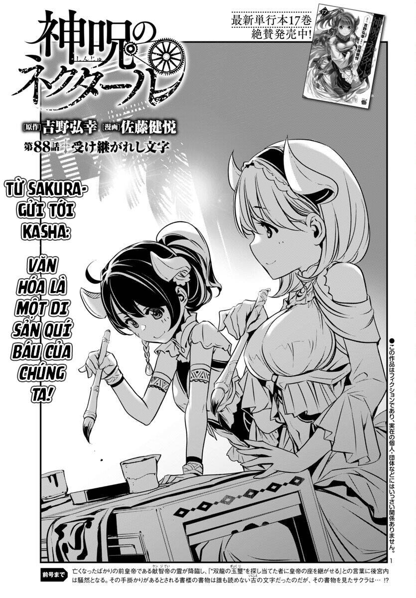 Shinju No Nectar Chapter 88 - Trang 3