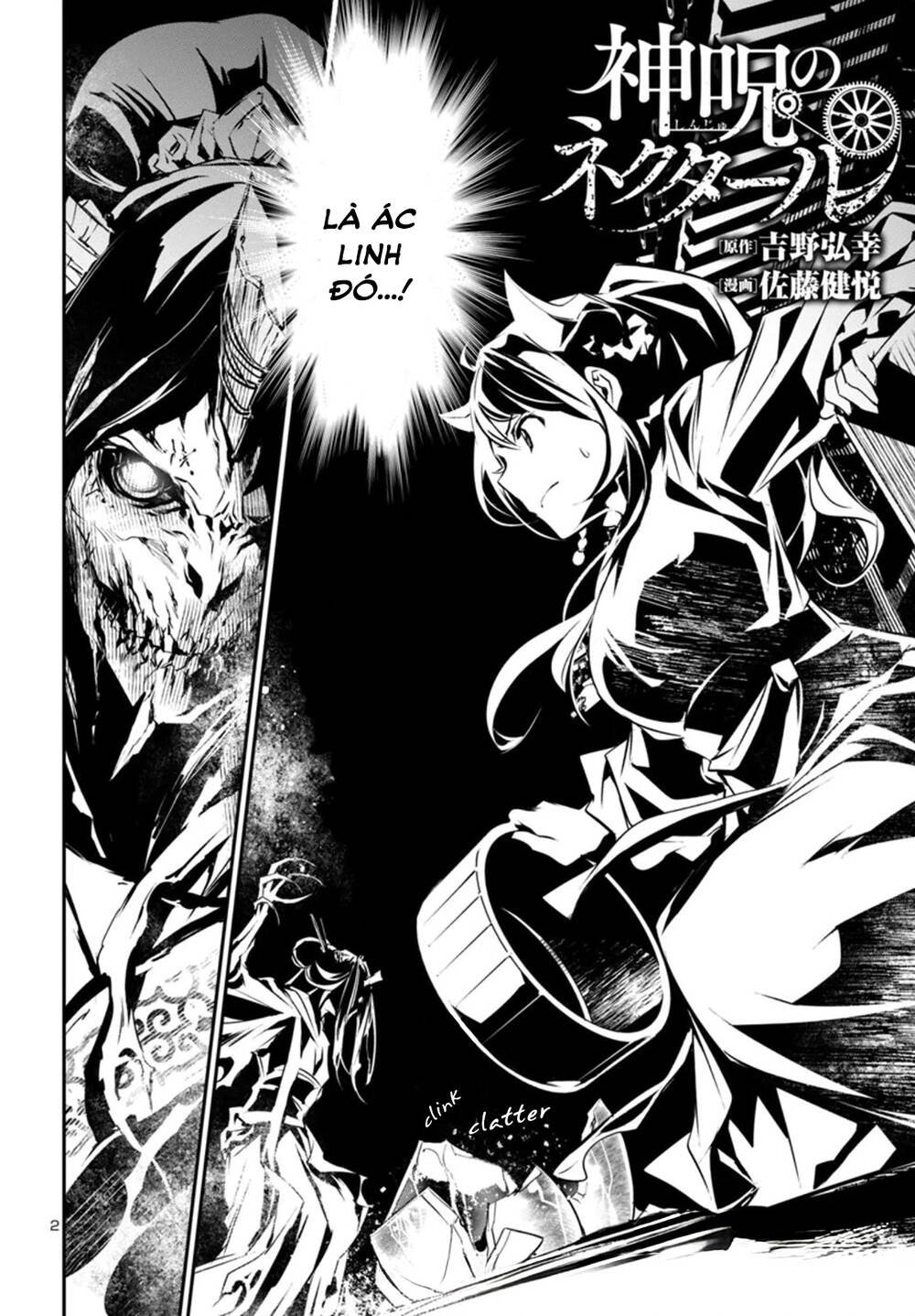 Shinju No Nectar Chapter 91 - Trang 5