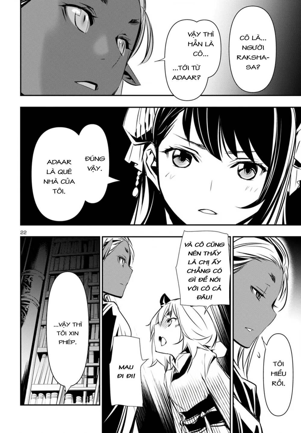 Shinju No Nectar Chapter 93 - Trang 25