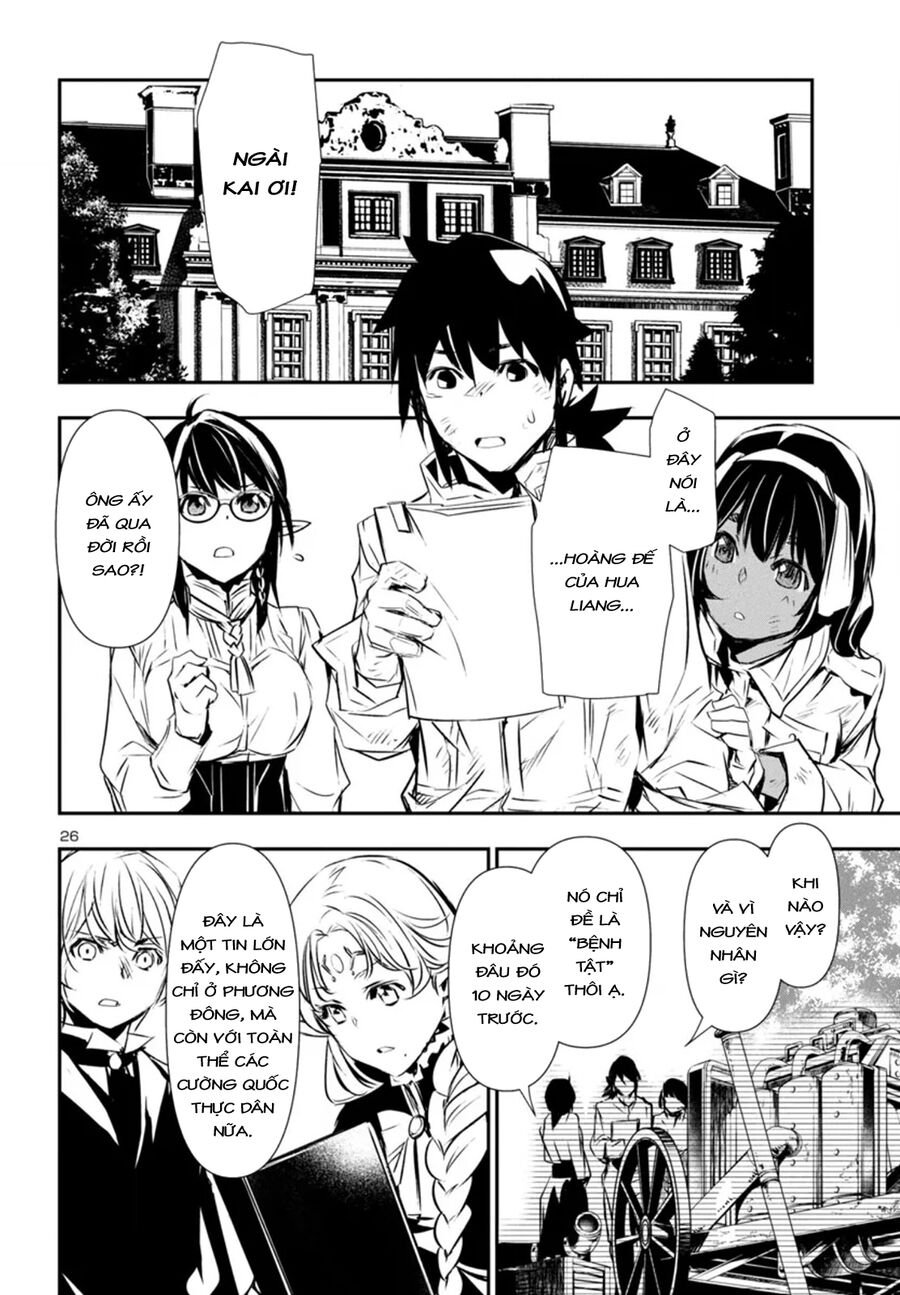 Shinju No Nectar Chapter 85 - Trang 29