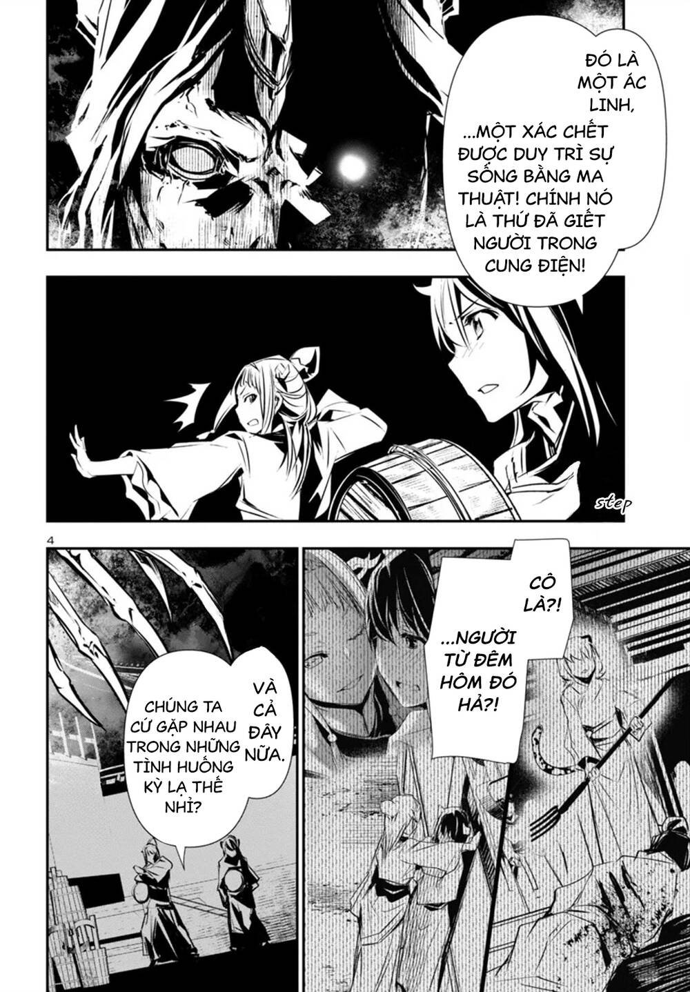 Shinju No Nectar Chapter 91 - Trang 7