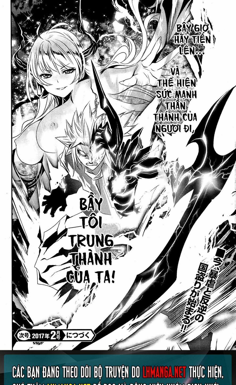 Shinju No Nectar Chapter 1 - Trang 45