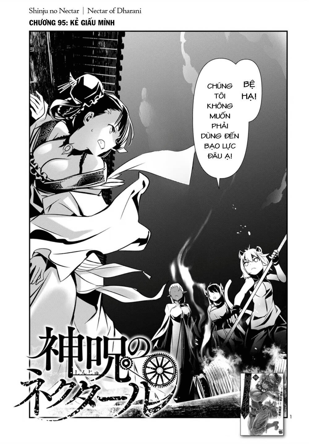 Shinju No Nectar Chapter 95 - Trang 4
