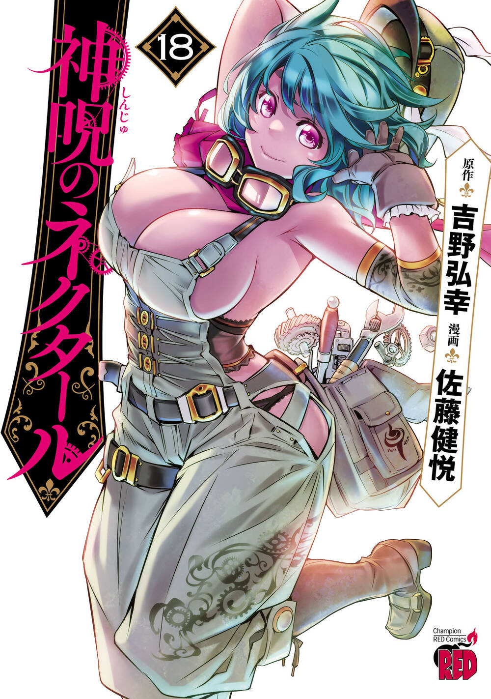 Shinju No Nectar Chapter 92 - Trang 3