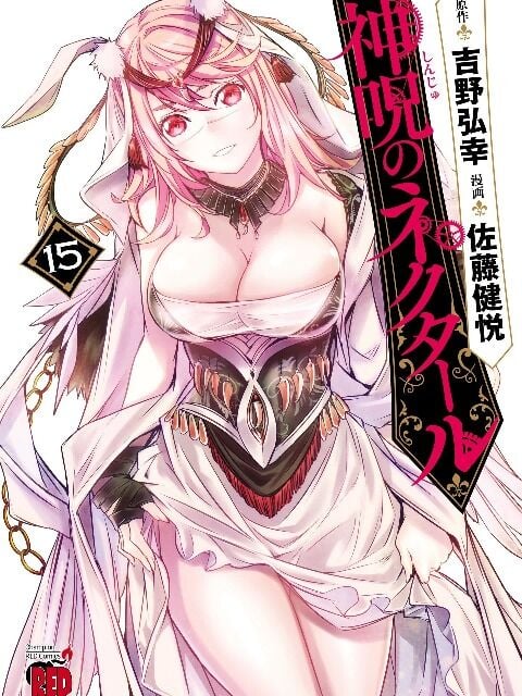 Shinju No Nectar Chapter 72 - Trang 0